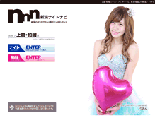 Tablet Screenshot of joetsu-nnn.jp